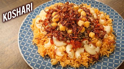  Koshari! Kuumaa ja makurikasta täytettä yhdistävä Egyptin kulinarinen helmi.